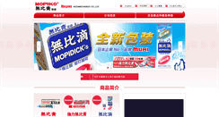 Desktop Screenshot of mopiko-muhi.com