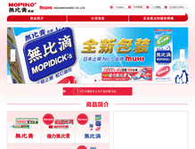 Tablet Screenshot of mopiko-muhi.com